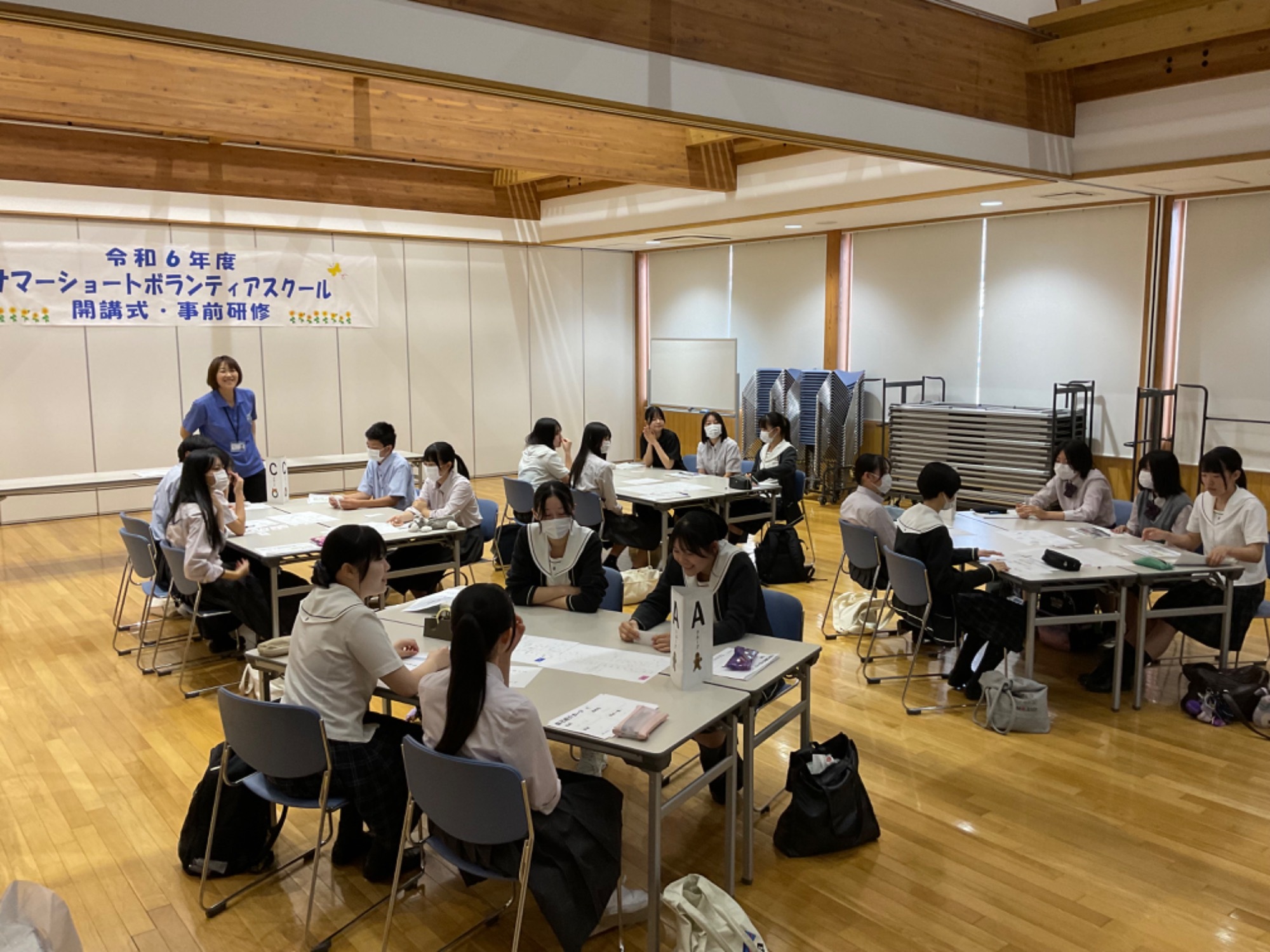 ボランティアセンター事業